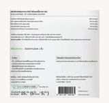 DIIP ผลิตภัณฑ์เสริมอาหาร ซี.บี.ดี กัมมี่ กลิ่นแอปเปิ้ล Immunity C.B.D Gummies - Apple Flavor (5 pcs/Sachet) - Organic Pavilion