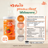 Anglhao Chilli Sauce อังเหลา ซอสพริก สูตรลดโซเดียม ลดน้ำตาล ไม่ใส่ผงชูรส และวัตถุกันเสีย (100ml or 260ml) - Organic Pavilion