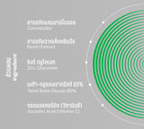 DIIP ผลิตภัณฑ์เสริมอาหาร ซี.บี.ดี กัมมี่ กลิ่นแอปเปิ้ล Immunity C.B.D Gummies - Apple Flavor (5 pcs/Sachet) - Organic Pavilion