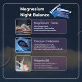 EU CARE+ Magnesium Night Balance (Magnesium+Calcium+B6) อียู แคร์ พลัส วิตามินชนิดเม็ด นำเข้าจากเยอรมนี (15 Tablets or 30 Tablets) - Organic Pavilion
