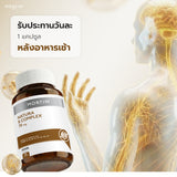 Mortiw Natura B Complex 70mg. Dietary Supplement Product หมอทิว เนเชอร่า บี คอมเพล็กซ์ อาหารเสริมวิตามินบีรวม (30 Capsules) - Organic Pavilion