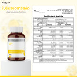Mortiw G.R.D. 500mg. Dietary Supplement Product หมอทิว จี.อาร์.ดี. อาหารเสริมขมิ้นชันลดกรดไหลย้อน (30 Capsules) - Organic Pavilion