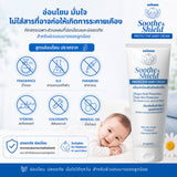 Aahoos Sooth&Shield Protective Baby Cream อาฮูส ซูสแอนด์ซีล ครีมปกป้องผิวสำหรับเด็ก (50 g)