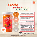 Anglhao Chilli Sauce อังเหลา ซอสพริก สูตรลดโซเดียม ลดน้ำตาล ไม่ใส่ผงชูรส และวัตถุกันเสีย (100ml or 260ml) - Organic Pavilion