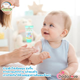 Dodolove Organic Soothing Baby Body Lotion ดูดูเลิฟ โลชั่นทาผิวออแกนิค บำรุงผิวลูกน้อยให้เนียนนุ่มชุ่มชื้น แรกเกิดใช้ได้ (200ml) - Organic Pavilion