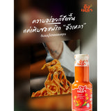 Anglhao Chilli Sauce อังเหลา ซอสพริก สูตรลดโซเดียม ลดน้ำตาล ไม่ใส่ผงชูรส และวัตถุกันเสีย (100ml or 260ml) - Organic Pavilion