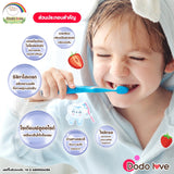 Dodolove Organic Tiny Toothpaste TarTar Organic Kids Toothpaste with Fluoride - Strawberry Flavor ดูดูเลิฟ ออร์แกนิค ยาสีฟันเด็ก สูตรออแกนิค กลิ่นสตรอเบอร์รี (150g) - Organic Pavilion