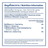 Equal Stevia Pur Via Stevia Purvia Natural Stevia Sweetener อิควล สตีเวีย เพอร์เวีย ผลิตภัณฑ์ให้ความหวานแทนน้ำตาล 40 or 100 ซอง - Organic Pavilion