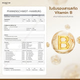 Mortiw Natura B Complex 70mg. Dietary Supplement Product หมอทิว เนเชอร่า บี คอมเพล็กซ์ อาหารเสริมวิตามินบีรวม (30 Capsules) - Organic Pavilion