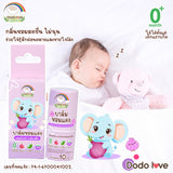 Dodolove Organic Shallot Moisture Balm Stick, Suitable from Birth, Safe for G6PD ดูดู เลิฟ บาล์มหอมแดง แบบแท่ง ใช้ได้ตั้งแต่แรกเกิด G6PD ใช้ได้ (10g) - Organic Pavilion