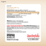 Mortiw EGGAPRO 880mg. Dietary Supplement Product หมอทิว เอกาโปร อาหารเสริมโปรตีนไข่ขาว (30 Capsules) - Organic Pavilion
