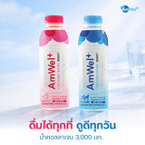 AmWel+ Collagen Water แอมเวลพลัส คอลลาเจน วอเตอร์ (500ml)