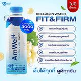 AmWel+ Collagen Water แอมเวลพลัส คอลลาเจน วอเตอร์ (500ml)