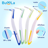 Buoola L-Clean Pro Interdental Brush บูโอล่า แอล-คลีน โปร แปรงขัดซอกฟันหัวตัวแอล (16 Pcs) - Organic Pavilion