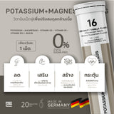 Me Care Potassium+Magnesium Plus - Coconut Vanilla Flavor ผลิตภัณฑ์เสริมอาหารวิตามิน เม็ดฟู่ (16 Tablets) - Organic Pavilion