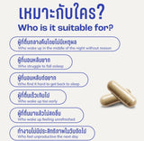 Diip C.B.D Capsules Plus L-Theanine - Night Capsule ผลิตภัณฑ์เสริมอาหาร ซี.บี.ดี แคปซูล พลัส แอล-ธีอะนีน สูตรสำหรับกลางคืน (30 capsules) - Organic Pavilion