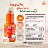 Anglhao Chilli Sauce อังเหลา ซอสพริก สูตรลดโซเดียม ลดน้ำตาล ไม่ใส่ผงชูรส และวัตถุกันเสีย (100ml or 260ml) - Organic Pavilion