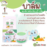 Dodolove Organic Baby Balm Baby After-Bite Balm ดูดู เลิฟ บาล์มทาหลังยุงกัด สูตรออแกนิค อ่อนโยนต่อผิวเด็ก (10g) - Organic Pavilion