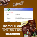 4Care Balance Instant Dark Chocolate Drink Mixed with Organic Cacao บาลานซ์ เครื่องดื่มดาร์กช็อกโกแลตปรุงสำเร็จชนิดผงผสมคาเคาออร์แกนิก (20g X 12Sachets) - Organic Pavilion