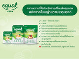 Equal Stevia Pur Via Stevia Purvia Natural Stevia Sweetener อิควล สตีเวีย เพอร์เวีย ผลิตภัณฑ์ให้ความหวานแทนน้ำตาล 40 or 100 ซอง - Organic Pavilion