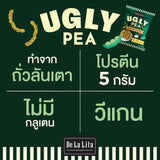 De La Lita Ugly Pea Chips / Bean Chips Clean Snacks  เดอ ลา ลิต้า ขนมถั่วลันเตาอบกรอบ / บีนชิปส์ ขนมคลีน