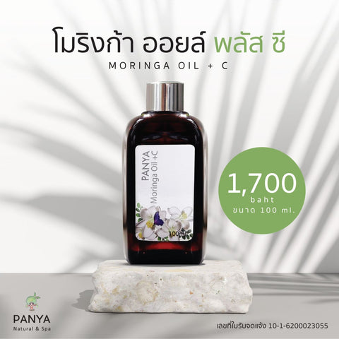 Panya Moringa Oil + Vit C (100ml) - Organic Pavilion