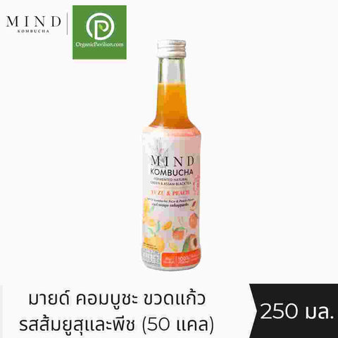 MIND Kombucha - Yuzu & Peach Flavor มายด์ คอมบูชะ ชาหมักพร้อมดื่มแบบขวดแก้ว รสส้มยูสุและพีช (250 ml) - Organic Pavilion
