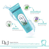 DR.J Organic Toothpaste ยาสีฟันออแกนิค ด็อกเตอร์ เจ (100 g) - Organic Pavilion