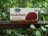 Dr. Surapol Reishi Mushroom Extract ผลิตภัณฑ์อาหารเสริมแคปซูลสกัดเห็ดหลินจือ ตรา ดร.สุรพล (250 mg./30 Capsules) - Organic Pavilion