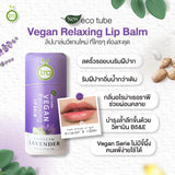 Ira ลิปบาล์มบำรุง กลิ่น วานิลลา&ลาเวนเดอร์ Vegan Relaxing Lip Balm Vanilla & Lavender (7g) - Organic Pavilion