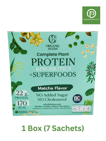 Organic Seeds 1กล่อง บรรจุ 7ซอง❗️Complete Plant Protein & Probiotics + Superfoods Matcha Flavor โปรตีนและโพรไบโอติกส์จากพืช - Organic Pavilion