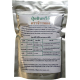 Jao Thong Granule Bio Organic Fertiliser (1kg) - Organic Pavilion