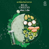 Organic Seeds Real Greens เม็ดฟู่ผักรวม 8 ชนิด ผลิตจากเยอรมนี (10 Tablets) - Organic Pavilion