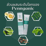 Pennganic Neem Extract plus Nano Vitamin C (100g) - Organic Pavilion