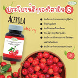 Supurra Acerola cherry extract สารสกัดจากอะเซโรล่า เชอร์รี่ (30 เม็ด) - Organic Pavilion