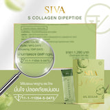 (Buy 1 Free 1) Siva ซีว่า เอส คอลลาเจน S Collagen Dipeptide (10 Sachets / Box) (200g) - Organic Pavilion