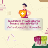 Organic Seeds โพรไบโอติก 8 รสมิกซ์เบอร์รี่ Probiotics + Prebiotics + Superfoods - Mixed Berries Flavor (2.5g x15 Sachets) - Organic Pavilion