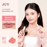 JUV จุ๊ฟเบอร์รี่ ลิปแมทท์ ทินท์ สี 01 - นู้ด Juvberry Glowy Matte Tint 01 - Nude (3g) - Organic Pavilion
