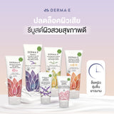 DERMA E ครีมบำรุงมือ สูตรแอนไท - เอจจิ้ง โรสฮิปและอัลมอนด์ Rosehip & Almond Anti-Aging Shea Hand And Cuticle Cream (56 g) - Organic Pavilion