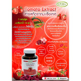 Supurra Tomato Extract สุเพอร์ร่า สารสกัดมะเขือเทศ (30 เม็ด) - Organic Pavilion