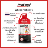 ProEngy : Energy Gel 110 Kcal./Sachet - Mixed Fruit เจลให้พลังงานสำหรับคนออกกำลังกาย รสผลไม้รวม ทานง่าย ดูดซึมไว (12 Pieces) (500 g) - Organic Pavilion