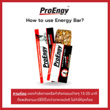 ProEngy : Energy Bar - Mixed Fruits 260 Kcal./ Bar บาร์ให้พลังงานสำหรับคนออกกำลังกาย รสผลไม้รวม (1 Piece) (60 g) - Organic Pavilion