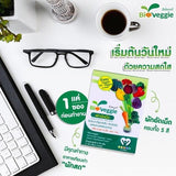 Bioveggie Vegetable Tablets (3 sachets/ pack) (3.75g) - Organic Pavilion