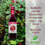 BIOKIA®Organic Cranberry Juice (375ml) - Organic Pavilion