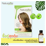ซื้อคู่!! Naturalite Organic Permanent Hair Colour + Rebalancing Shampoo ครีมเปลี่ยนสีผม + แชมพูปรับสภาพผม ผมมัน 50ml. - Organic Pavilion