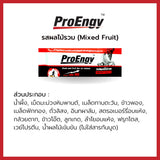 ProEngy : Energy Bar - Mixed Fruits 260 Kcal./ Bar บาร์ให้พลังงานสำหรับคนออกกำลังกาย รสผลไม้รวม (1 Piece) (60 g) - Organic Pavilion