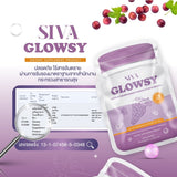 (Buy 1 Free 1) Siva ซีว่า โกลว์ซี่ เกรปซี้ด Glowsy Grape Seed (11,000mg / 20 Softgels) - Organic Pavilion