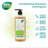 Hug ฮัก คอนดิชั่นนิ่งแชมพูตะไคร้ Conditioning Shampoo Lemongrass (500ml) - Organic Pavilion