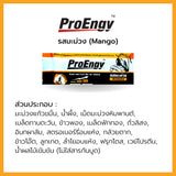 ProEngy : Energy Bar - Mango 260 Kcal./ Bar บาร์ให้พลังงานสำหรับคนออกกำลังกาย รสมะม่วง (12 Pieces/ Box) (720 g) - Organic Pavilion