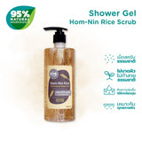 Hug ฮัก สบู่เหลวผสมสครับ ข้าวหอมนิล Hom-Nin Rice Moisturising Shower Gel (500ml) - Organic Pavilion